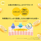 KUMANO Yushi Cyclear Vitamin C Enzyme Body Wash 500ML