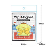 SANRIO Rubber Magnet Clip Pompompurin 1pc