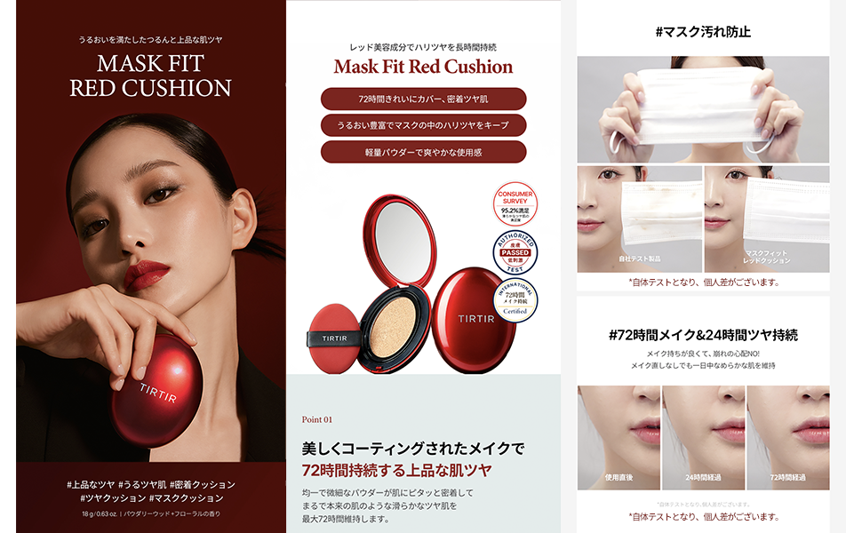 TIRTIR Mask Fit Red Cushion SPF40 PA++ 18g