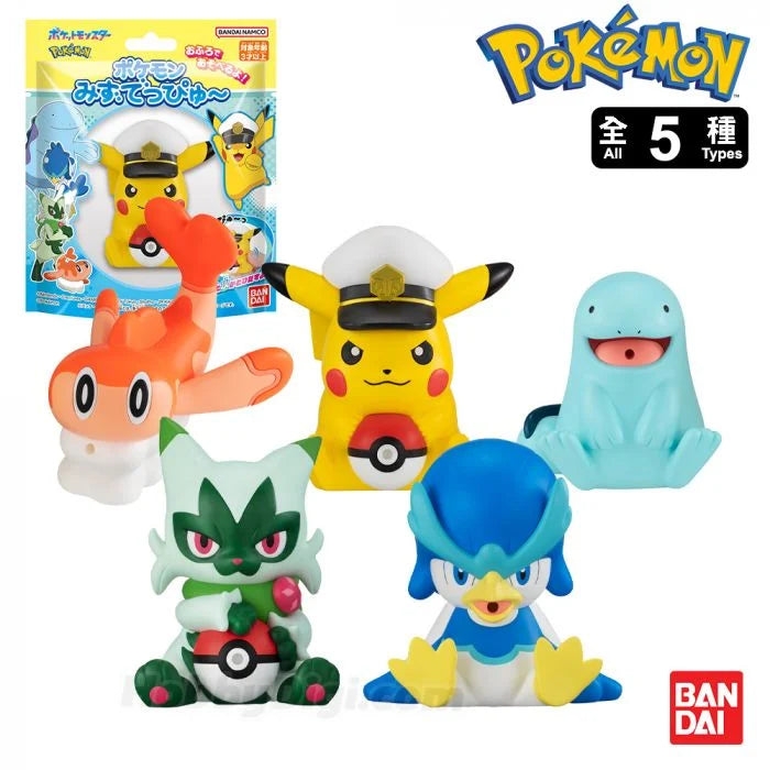 RE-MENT Pokemon Soft Vinyl Water Gun