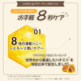 HONEYCE Damage Repair Hair Mask YR 200g