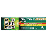 PREVALIN Α Quick Ointment 15g
