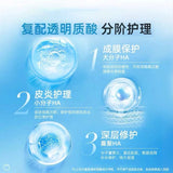 JUYOU Skin Repair Dressings 6pcs