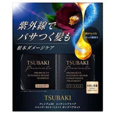 SHISEIDO TSUBAKI Premium Ex Intensive Repair Set