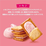 GLICO Bisco Strawberry Cream Biscuits 21.5g