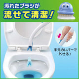 SC JOHNSON Scrubbing Bubbles Shut, Flushable Toilet Brush (With 4 Brushes)