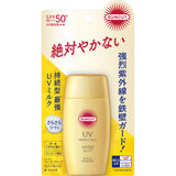 KOSÉ Cosmeport Suncut Perfect UV Milk SPF50+ Pa++++ 50ml