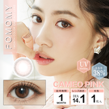 FOMOMY 1 Month Contact Lenses #Cameo Pink 1pc
