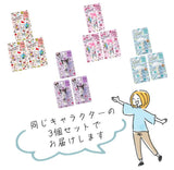 SANRIO Collab Lip Balm Cinnamoroll Apple 4g