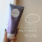 PURUNT Re-right Serum Hair Mask 150g