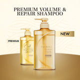 TSUBAKI SHISEIDO Premium Repair Shampoo 490ml