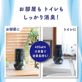 KOBAYASHI Shoshugen Charcoal Room Deodorizer 400ml