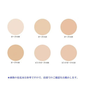 CLE DE PEAU Beaute Radiant Cush Foundation Dewy 套装（补充装 + 气垫盒）全新 #OC10 