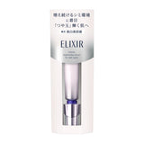 SHISEIDO Elixir Intense Brightening Serum For Dark Spots 22g