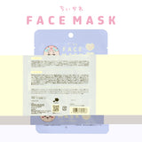 SHO-BI X KOHONYA Aloe Vera Face Mask 1pc