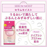 MANDOM BIFESTA URUOCHI Water Cleansing Sheet Moist (New Packing) 46p