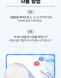 CELL FUSION C [Tanning My Melody Edition] First Cooling Mask 1pc