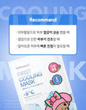 CELL FUSION C [Tanning My Melody Edition] First Cooling Mask 1pc