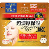 KOSE Clear Turn Ultra-Rich Moisturizing Ex Face Mask 40pcs