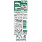 SUNSTAR Gum Plus Toothpaste Herbal Mint 120g