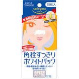 KOSE Softymo Nose Pore Clear Pack White 10pcs