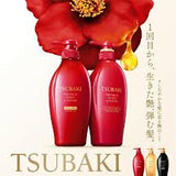 TSUBAKI Premium Moist & Repair Conditioner 450ml