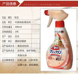 KAO Floor Magic Shiny Cleaner 400ml