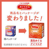 KAO Steam With Hot Eye Mask Royal Lavender 1PC