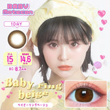 BABY MOTECON Daily Contact Lenses #09 Baby Ring Beige 10pcs
