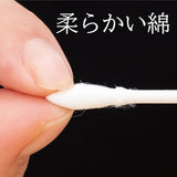 SANYO Japanese Cotton Bud Set White 180pcs