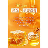 &HONEY EX DEEP MOIST HAIR OIL 3.0 100ml