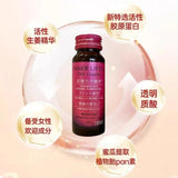 POLA Inner Liftia QQ 液体胶原蛋白玻尿酸 50ml x 10 瓶