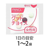 FANCL Women’s Multivitamin For 20s 30-day Supply 30 Bags
