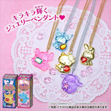 TAKARATOMY A.R.T.S & SANRIO Pendant (20 types) [Single Item]