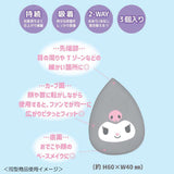 SANRIO Wet & Dry Use Makeup Sponge Set Of 3 #Hello Kitty