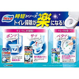 KOBAYASHI Pharmaceutical Bluelet Stampy Disinfecting Effect Plus Fresh Cotton Scent 28g