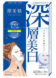 KRACIE Hadabisei Moisture Penetration Mask Deep Whitening 1pc