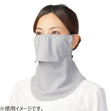 YAKENU Sun Protection Uv Cut Mask 1pc