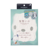 SHOBIDO  Sanrio Limited Long-hair Drying Cap Pochacco 1pc