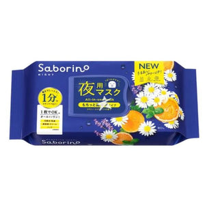 BCL Saborino 晨美面膜柑橘牛油果 32 片