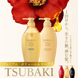 SHISEIDO TSUBAKI Premium Volume & Repair Hair Shampoo 450ml