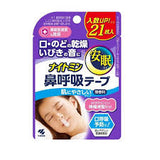 KOBAYASHI Night Sleep Nasal Respiration Tape 21pcs