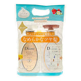 MOIST DIANE Perfect Beauty Ex Shine Shampoo & Treatment Set 450ml×2