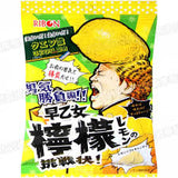 RIBON Super Sour Lemon Candy 60g