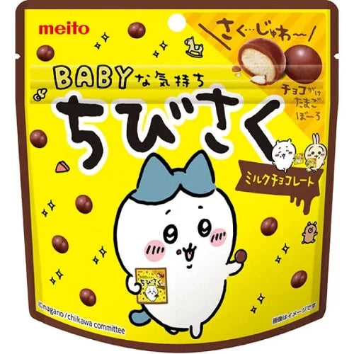 MEITO Chibisaku Milk Chocolate 42g