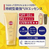 KOSÉ Cosmeport Suncut Perfect Essence SPF50+ Pa++++ 50ml