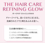 SHISEIDO The Haircare Refining Glow Shampoo 500ml