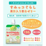 YOKOO Sumikko Gurashi Muscat Jelly 150g
