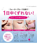 KOSE Make Keep Mist Sakura 80ml