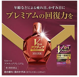 ROHTO Eye drops V Premium Active Aged Eye Care 15ml